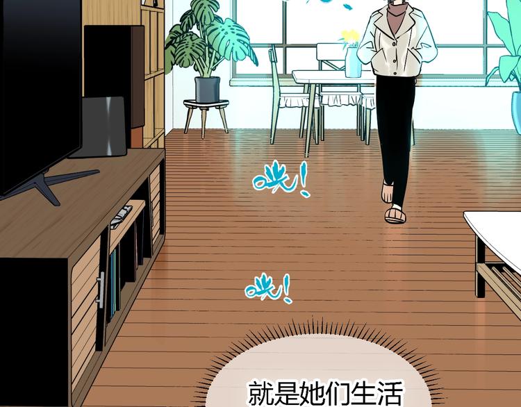 第13话 合影77