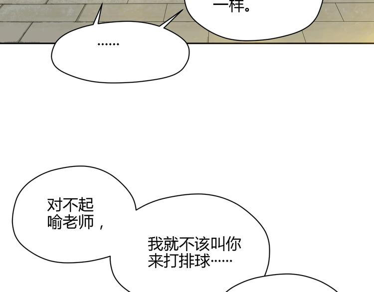 第12话 比赛144