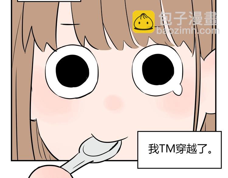 第1话 十七岁36
