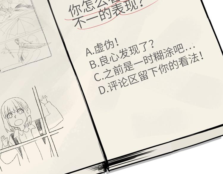 第16话 停职221
