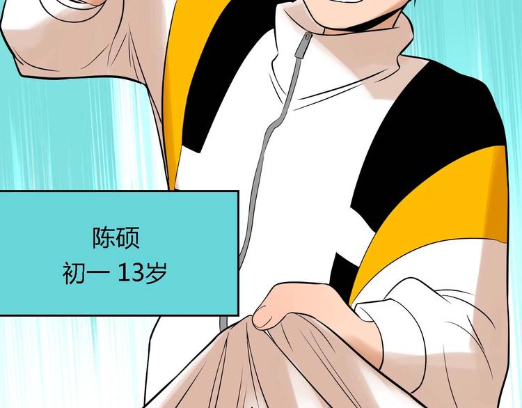 第23话 暗恋49