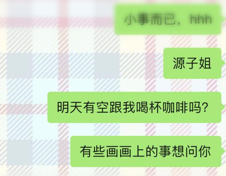 第30话 旋涡102
