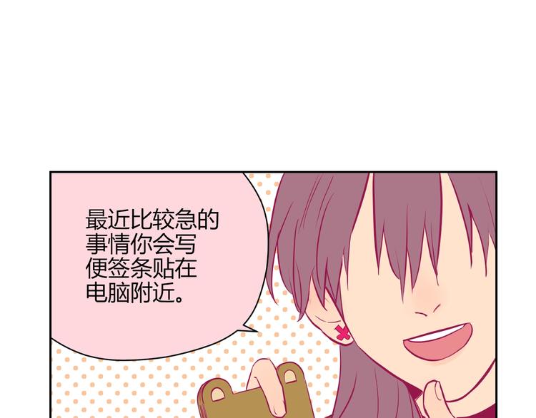 第11话 辛月65