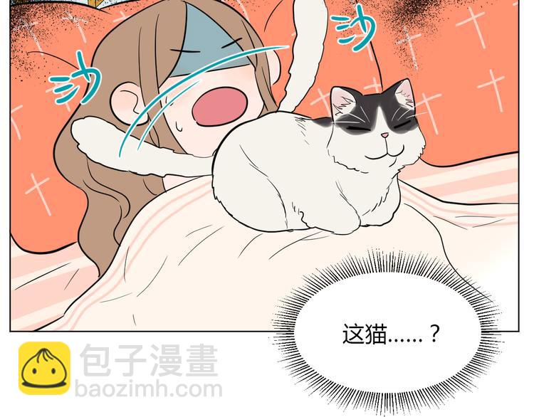 第39话 惊喜45