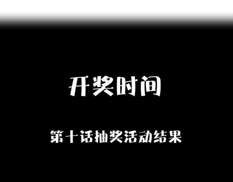 第11话 辛月181
