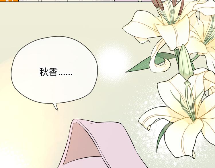 第34话 落幕85