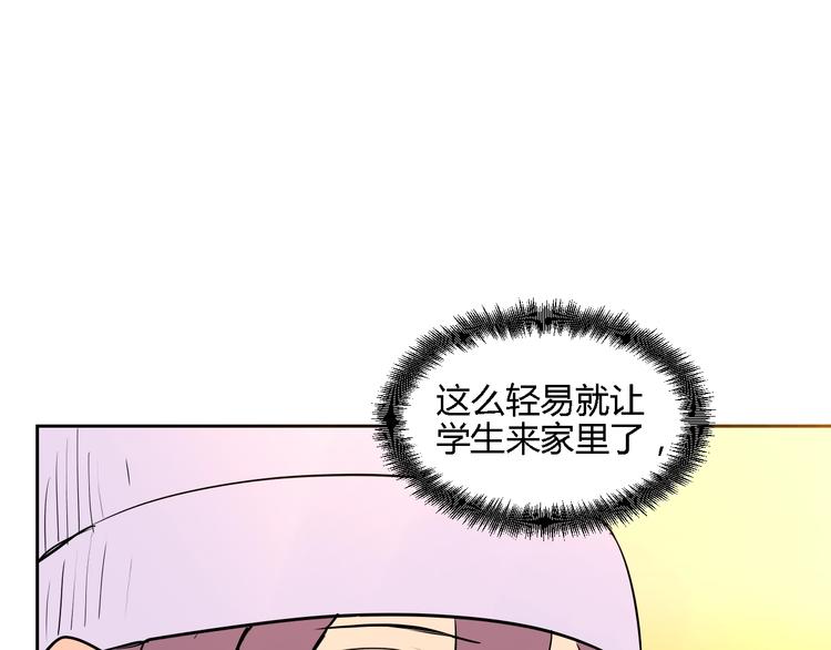 第12话 比赛154