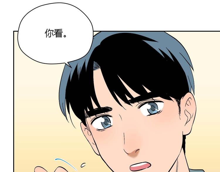 第26话 坦白70