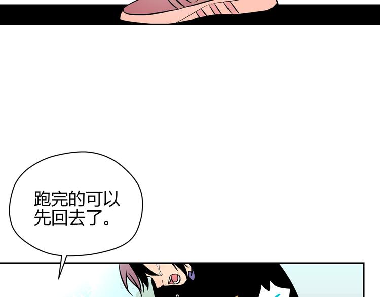 第14话 运动121