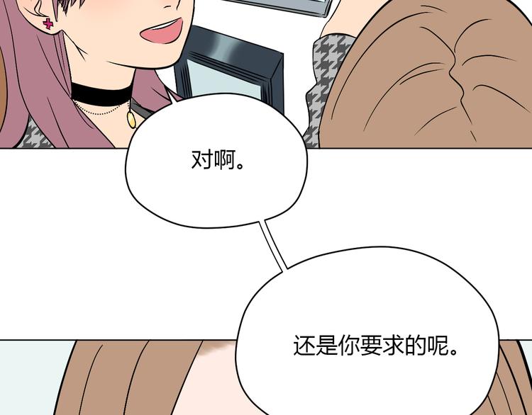 第30话 旋涡15