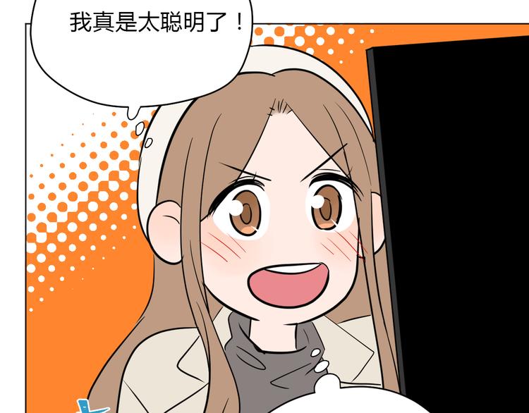 第36话 决定89