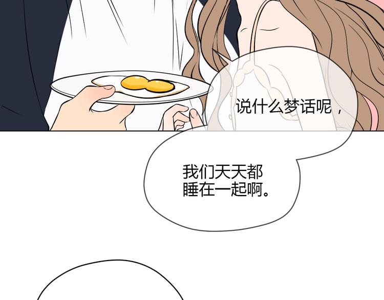 第39话 惊喜71