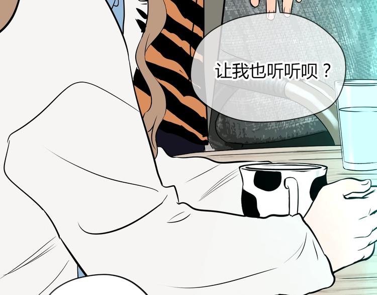 第17话 会友122