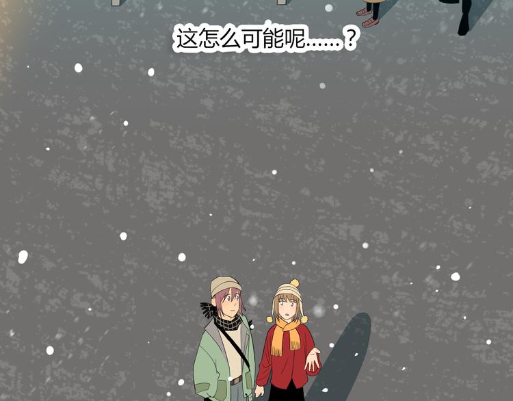 第38话 跨年88