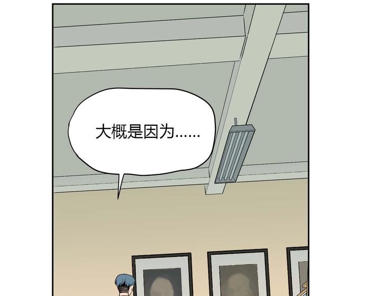 第26话 坦白90