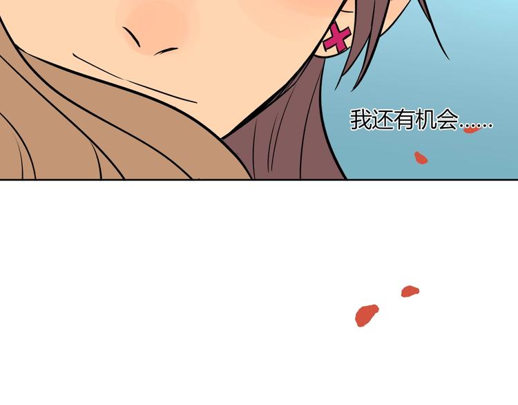 第8话 和解132