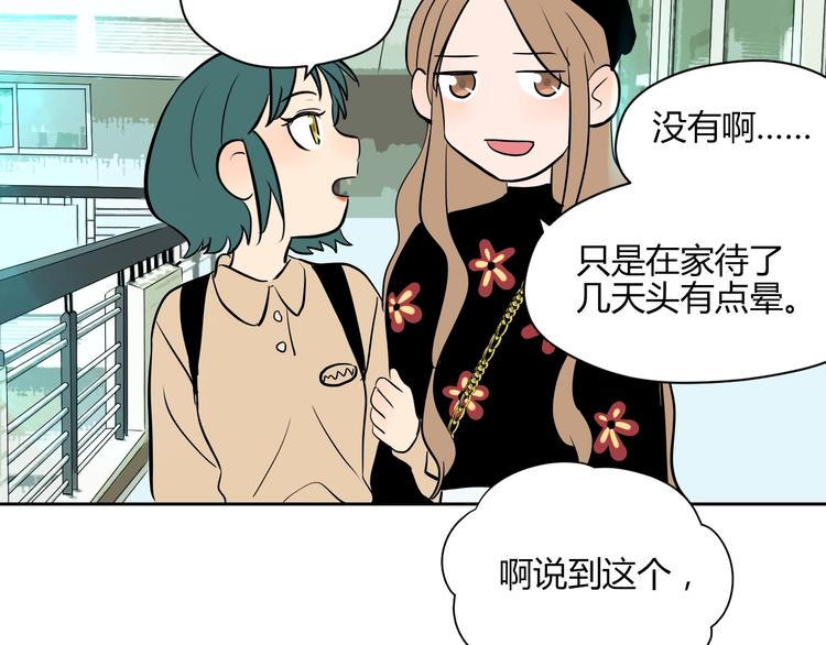 第11话 辛月26