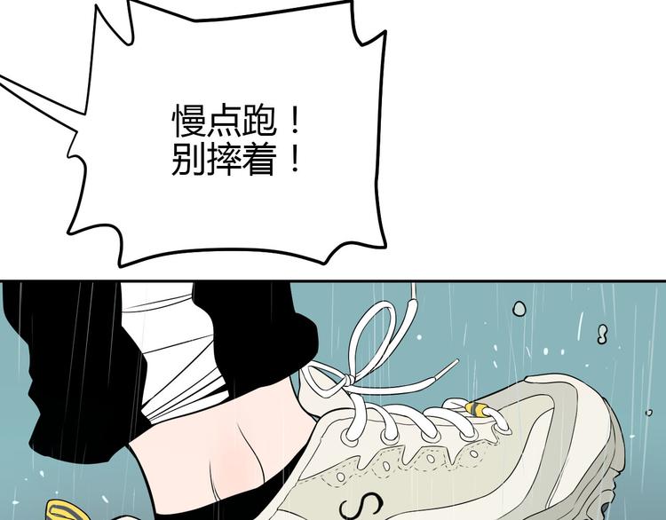 第40话 彩虹88