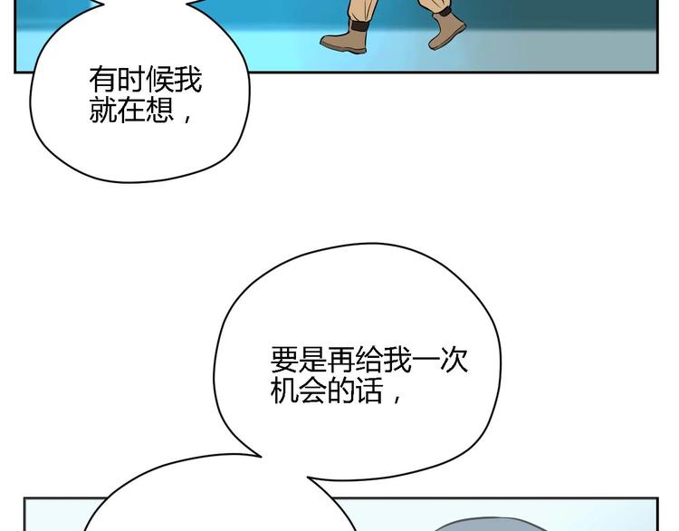 第23话 暗恋172