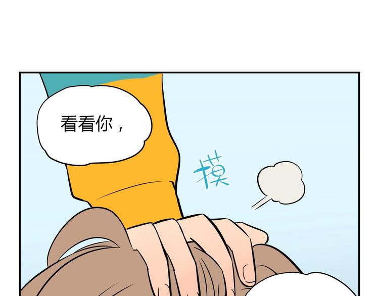 第3话 二十七岁47