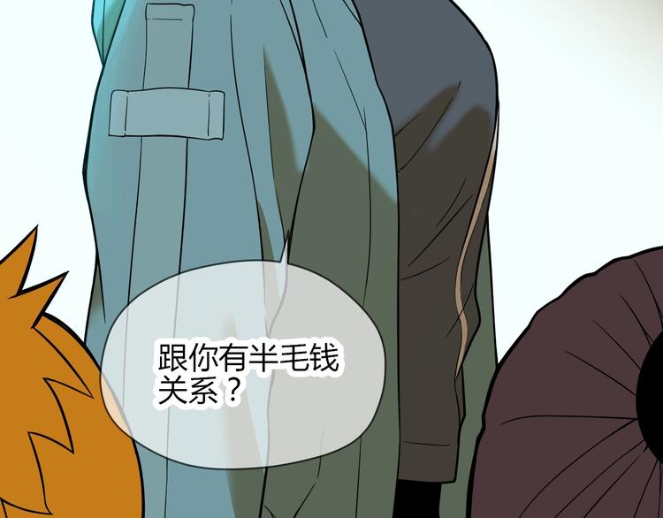 第16话 停职71
