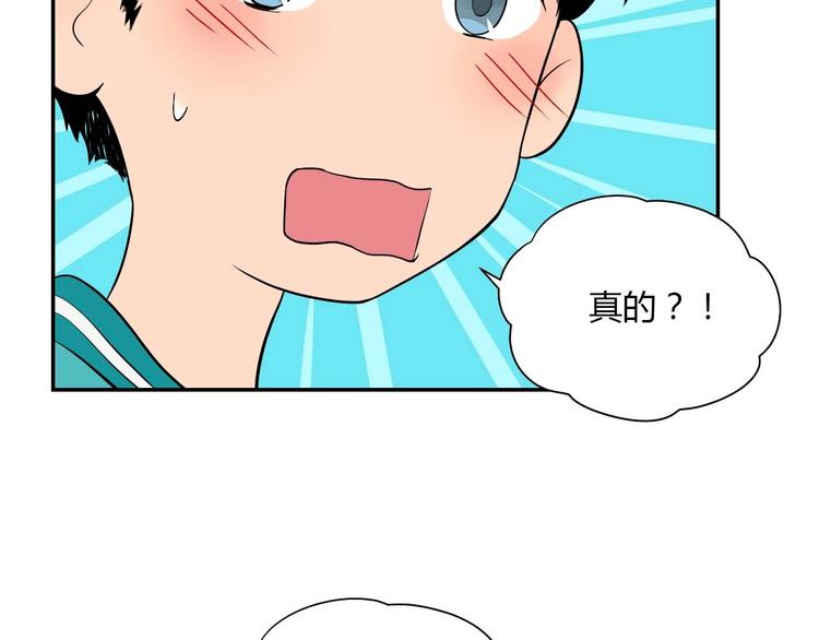 第26话 坦白40