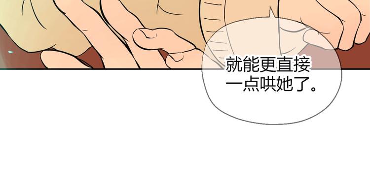 第17话 会友35