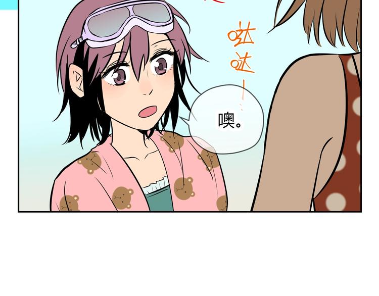 第15话 游泳61