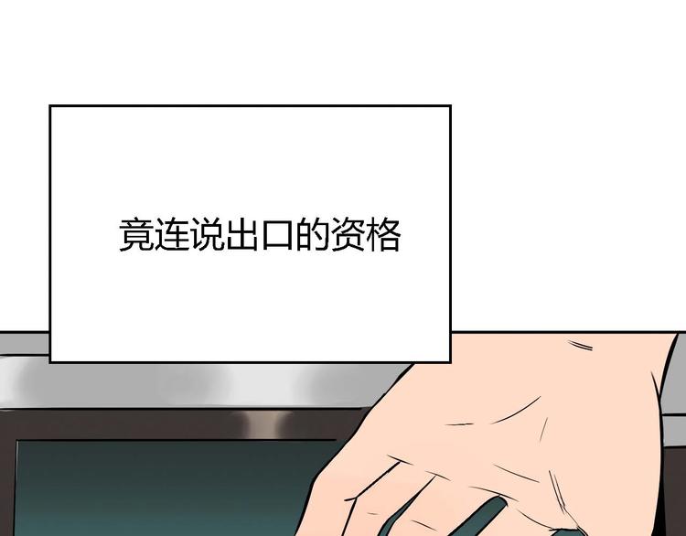 第23话 暗恋163