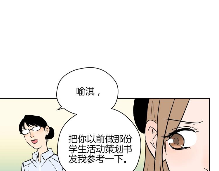 第11话 辛月98