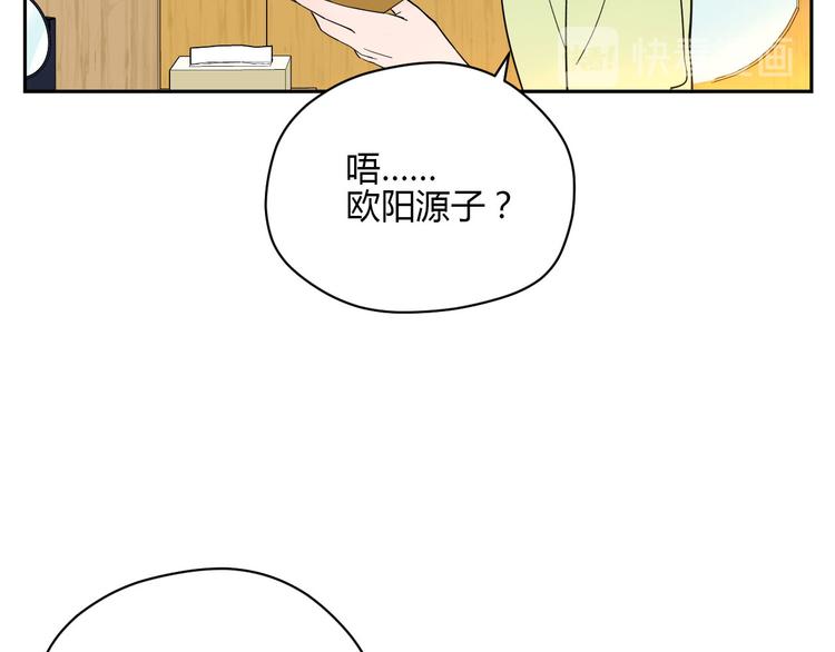 第40话 彩虹55
