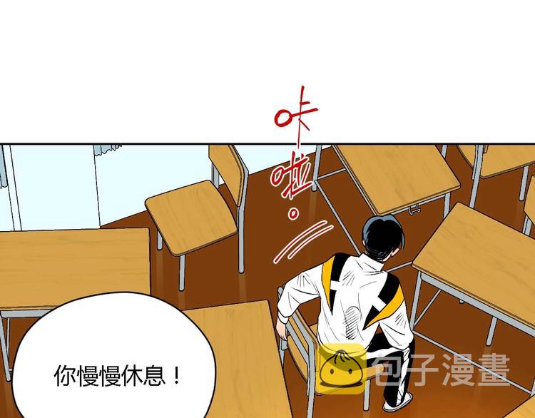 第23话 暗恋80