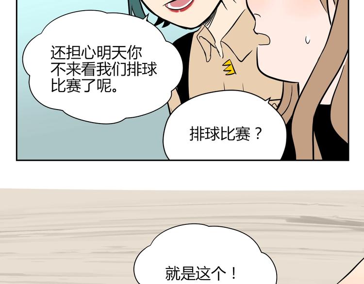 第11话 辛月28