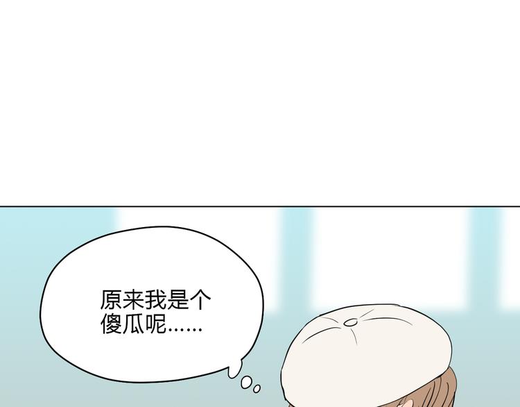 第36话 决定93