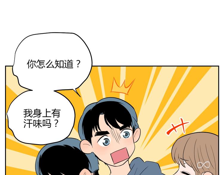 第21话 秘密21