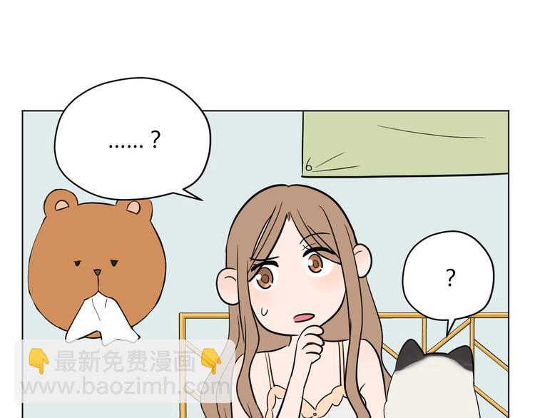 第39话 惊喜53