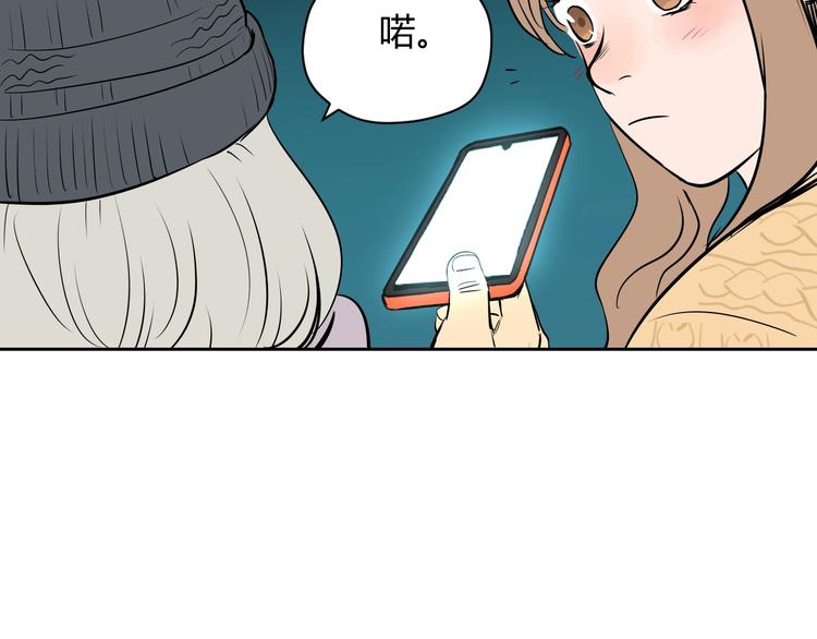 第8话 和解26