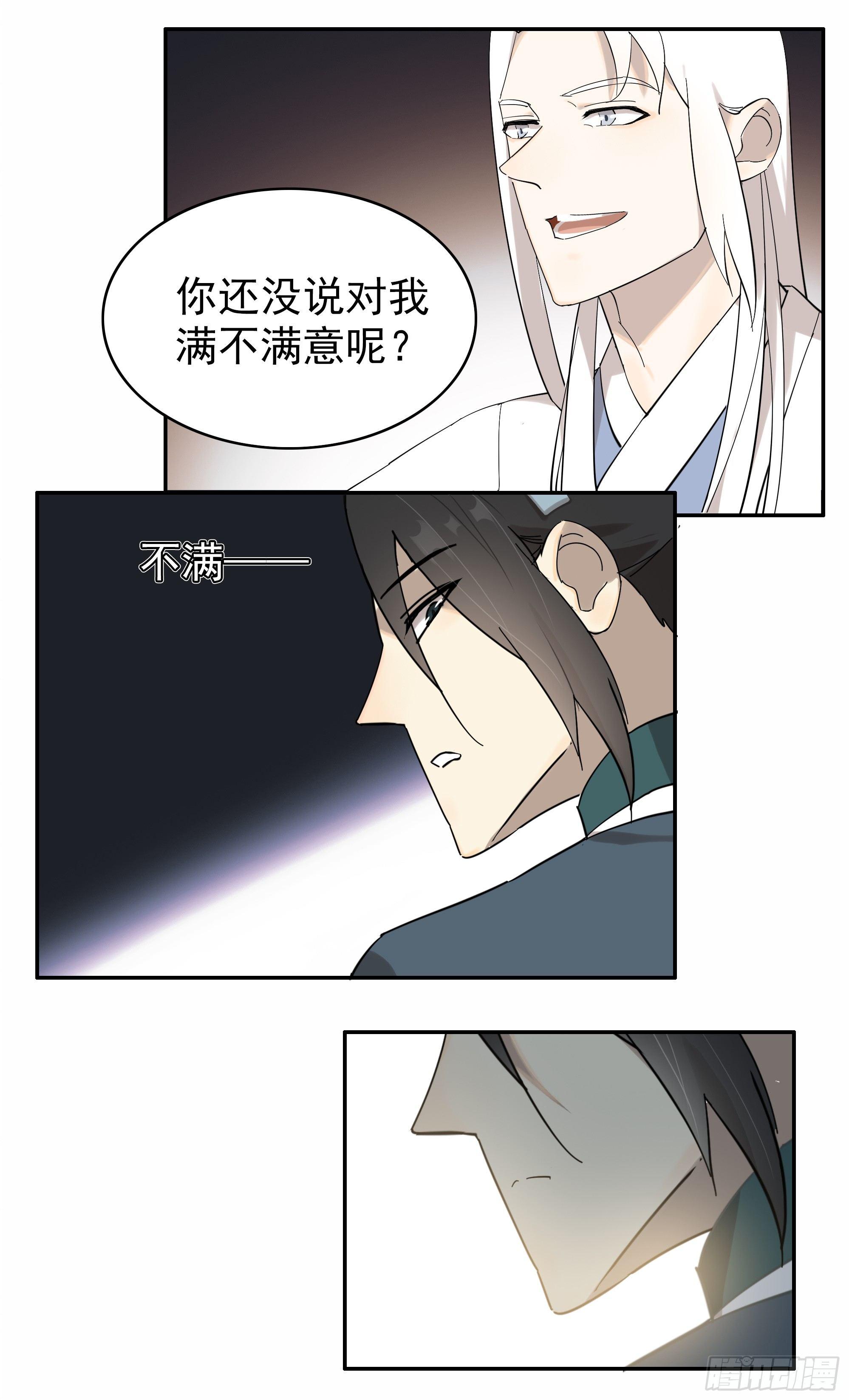 掌柜的不是一般人1