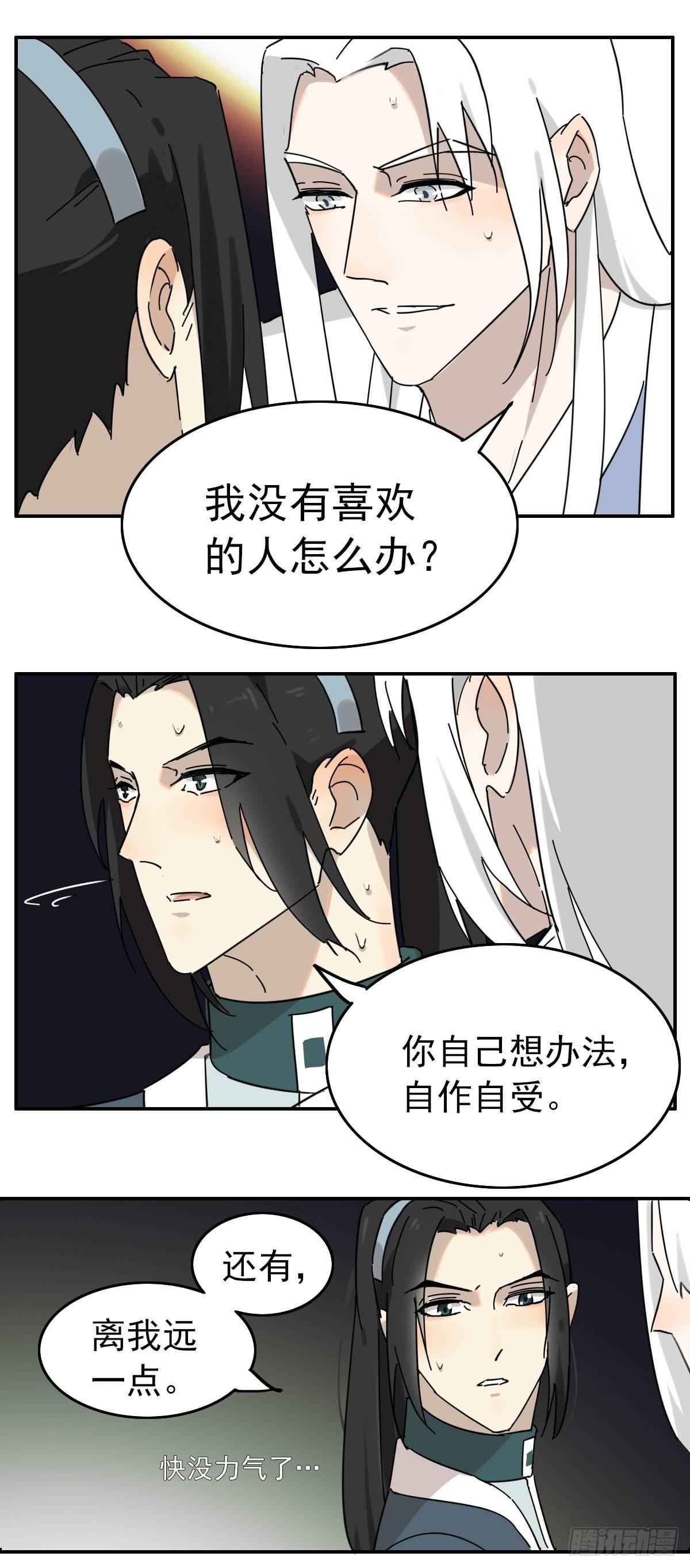 哦哦哦，亲上了哦！5
