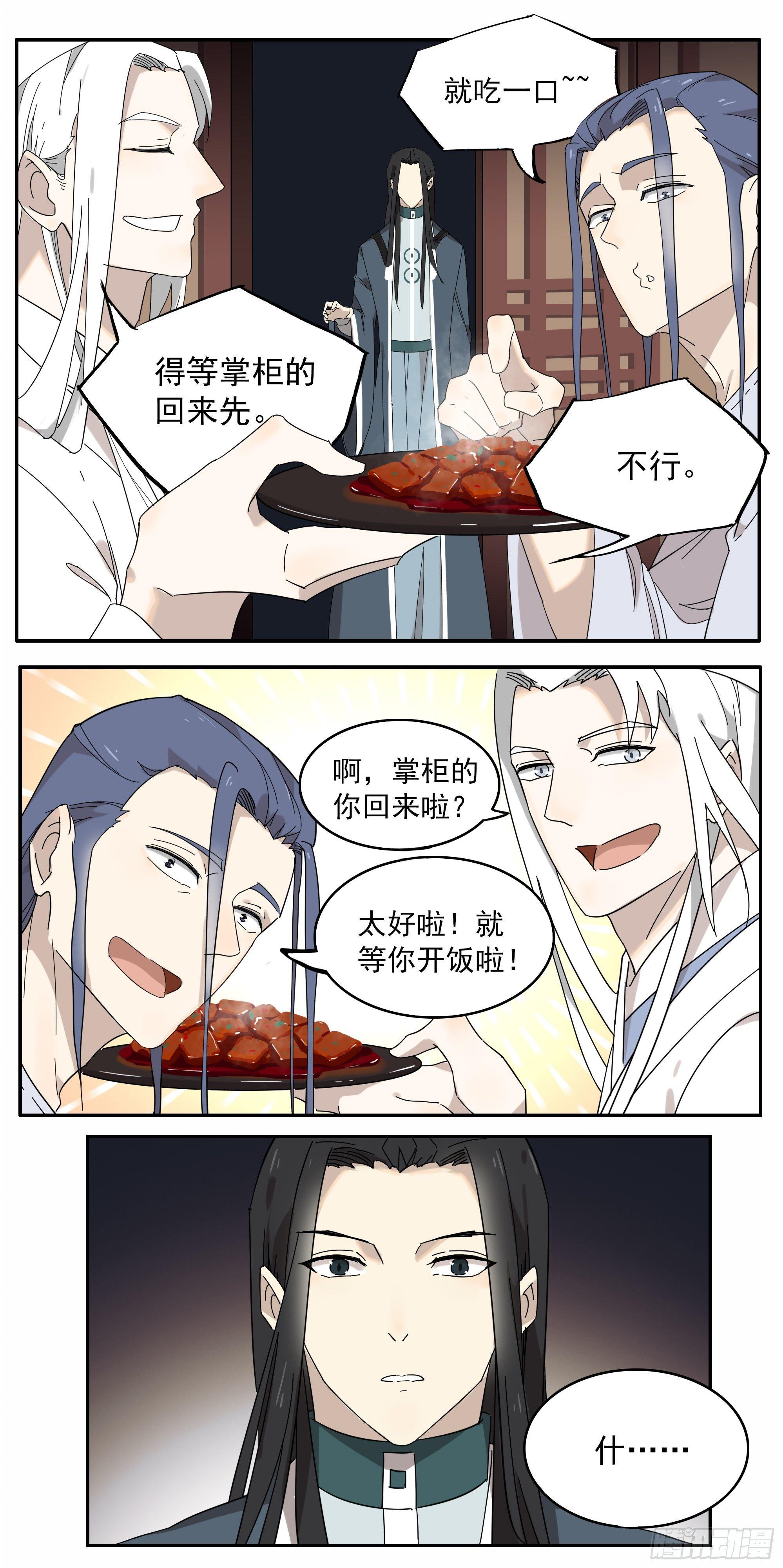 这流浪般的心情啊……17