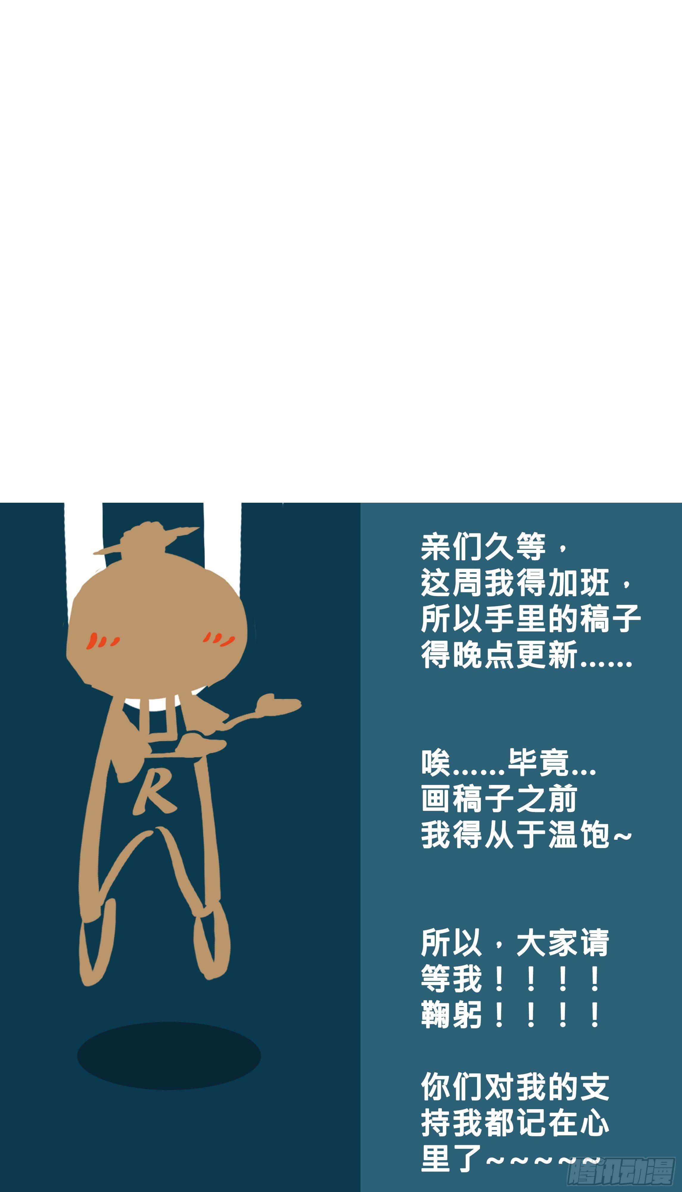 老滕出写真1