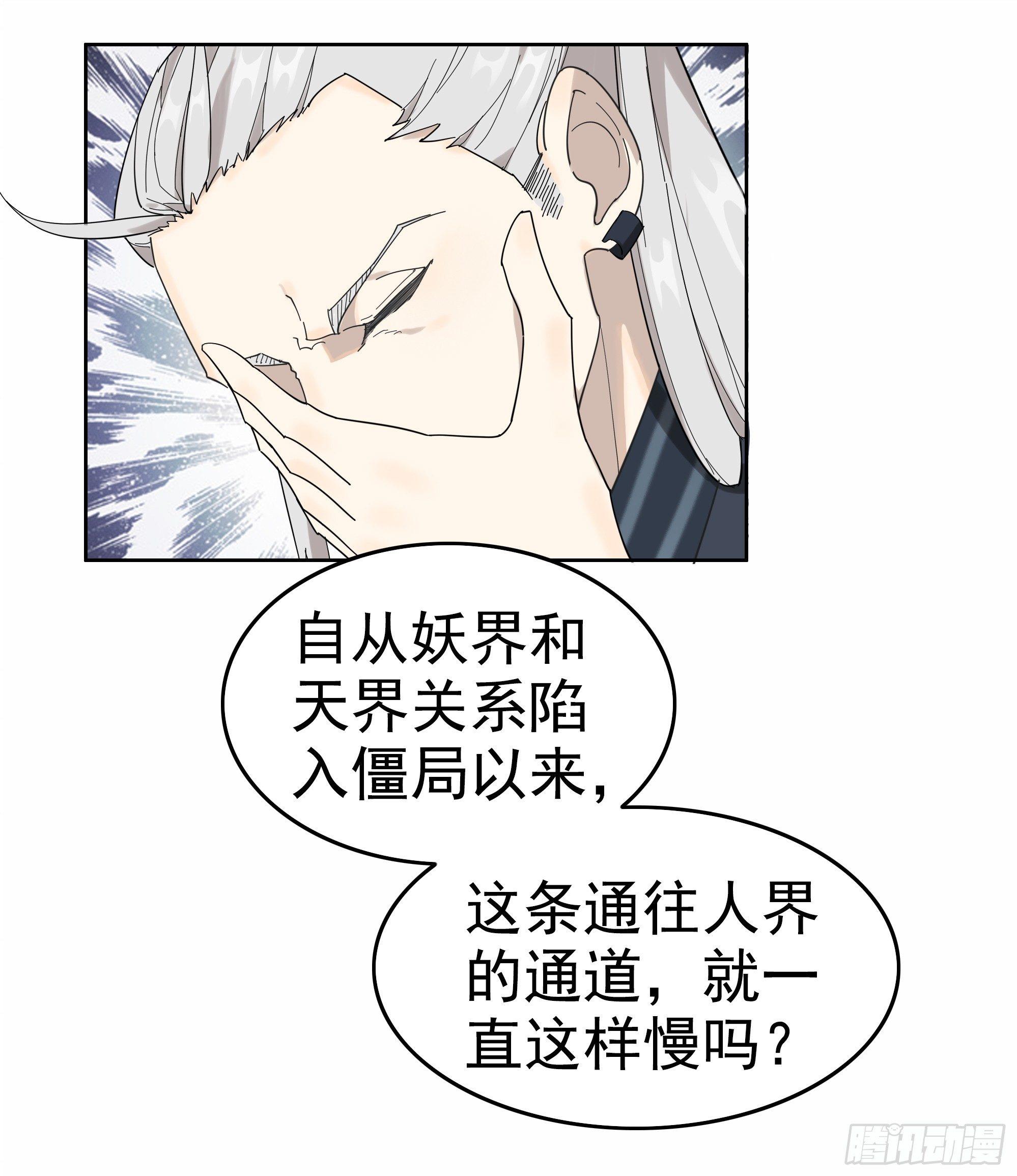 掌柜的有……人了？18