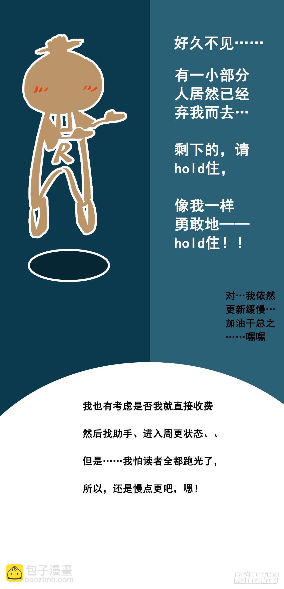 秋天到咯2