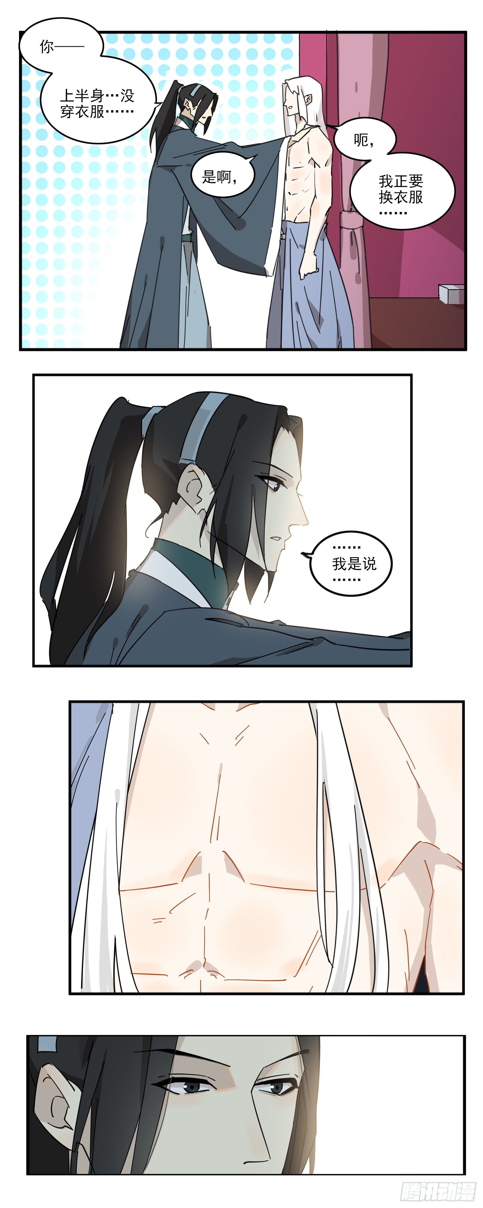 就是亲了7