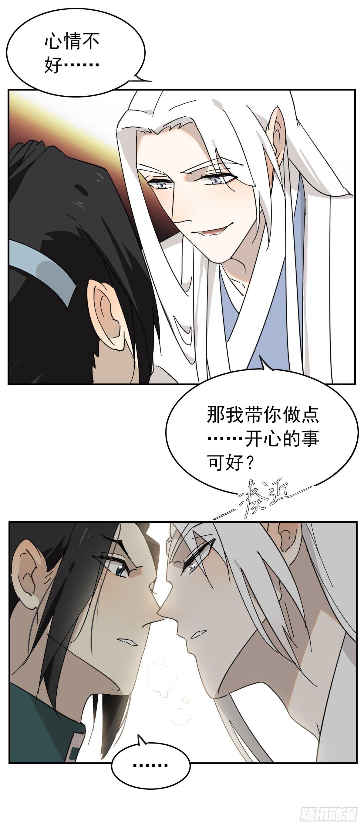 哦哦哦，亲上了哦！3