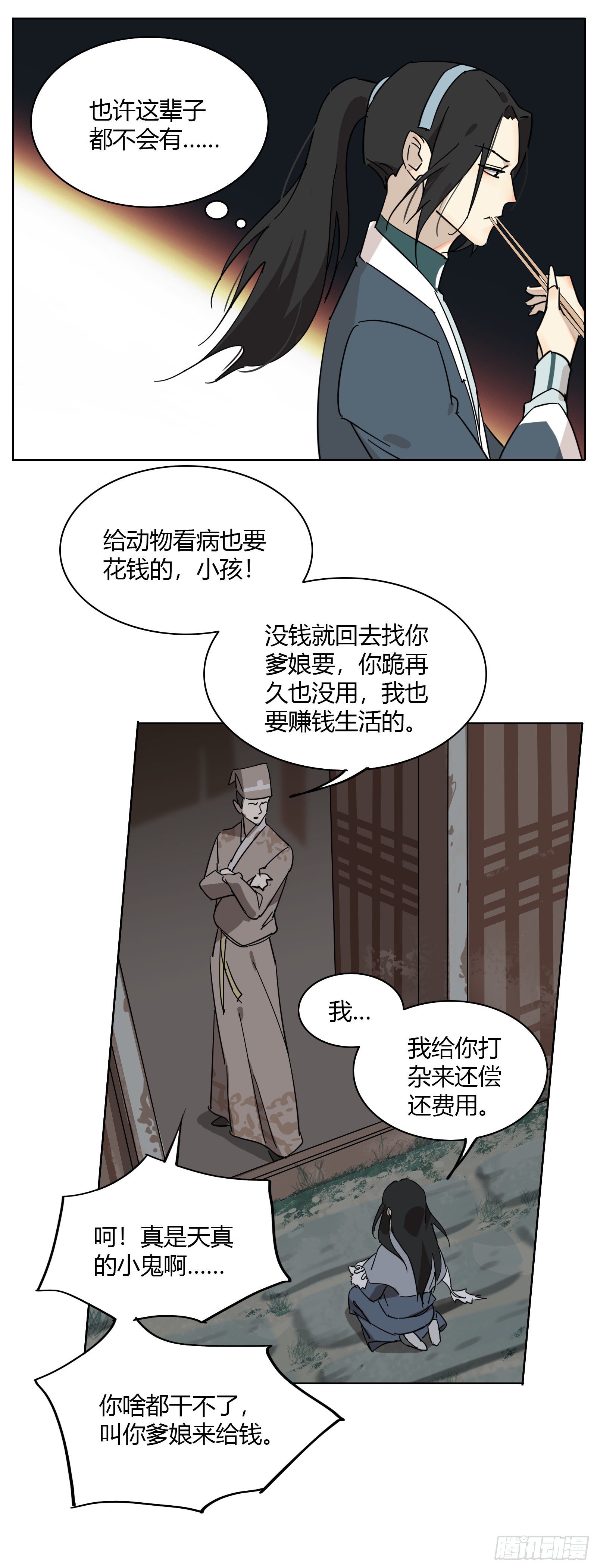 想找我这样的1