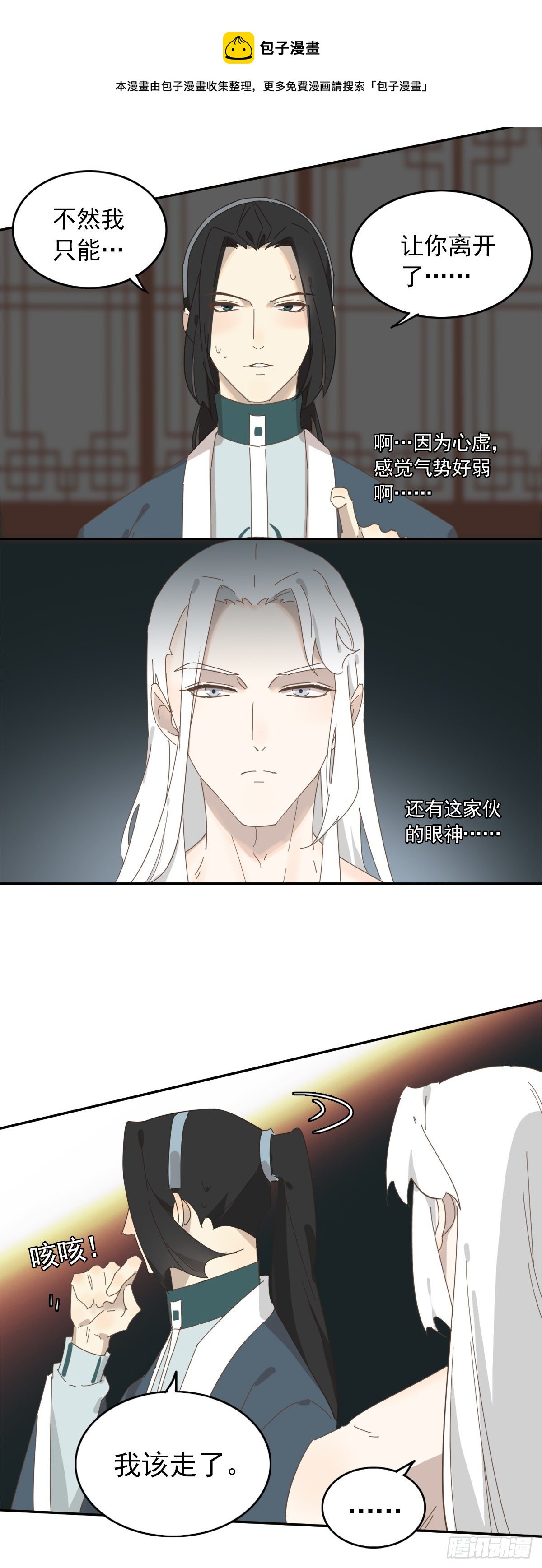 不是我亲的4