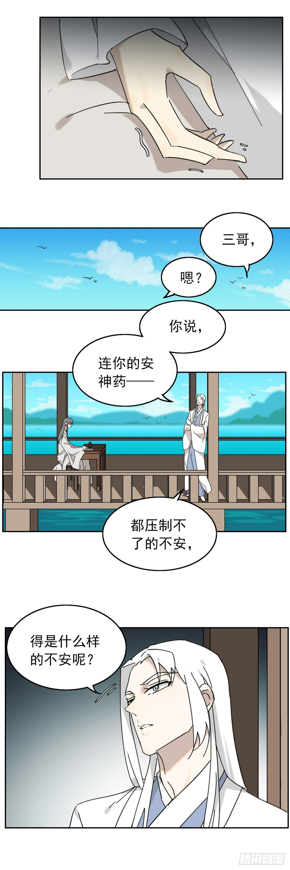 那个叫汤圆的童鞋7