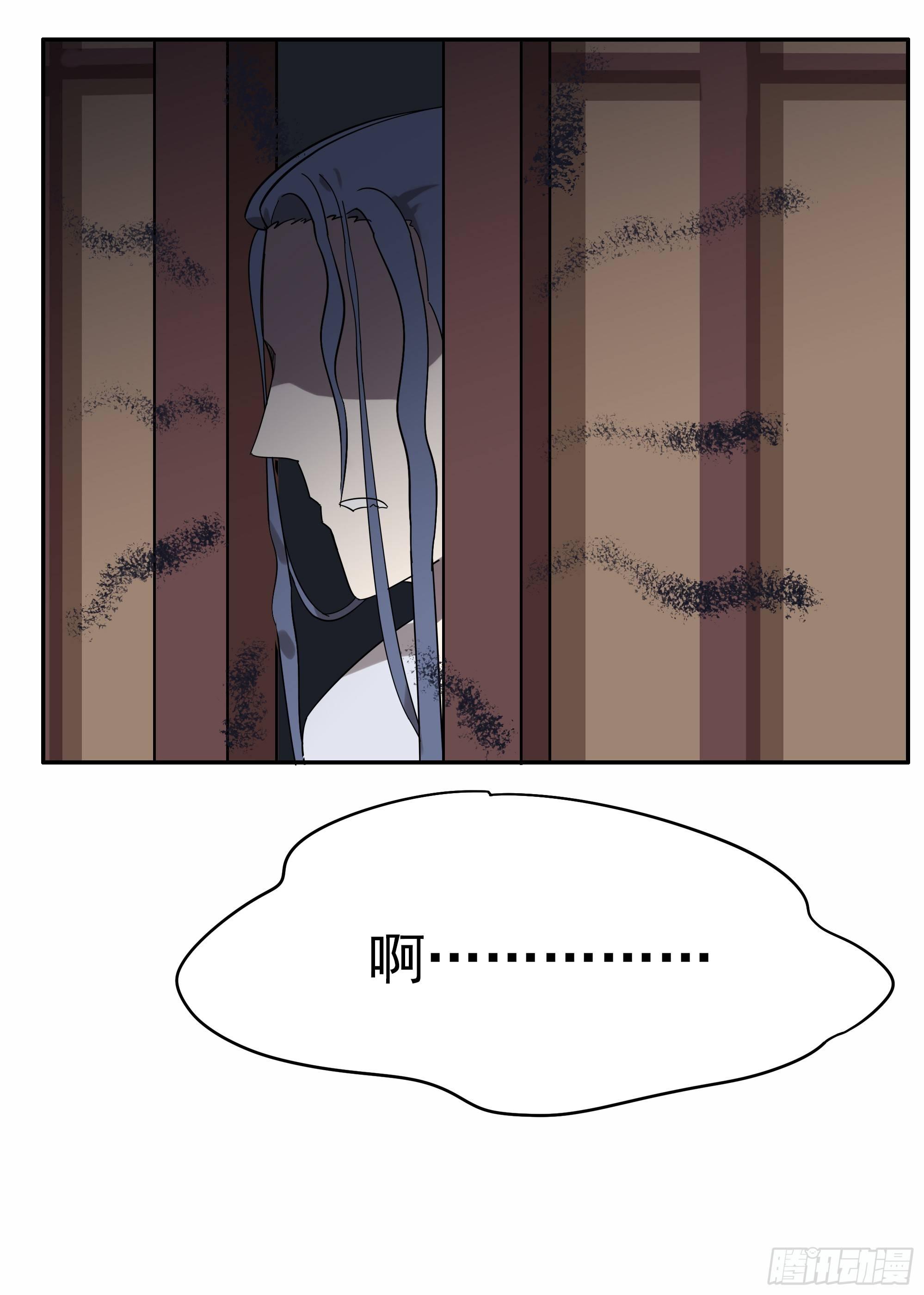 掌柜的有……人了？8