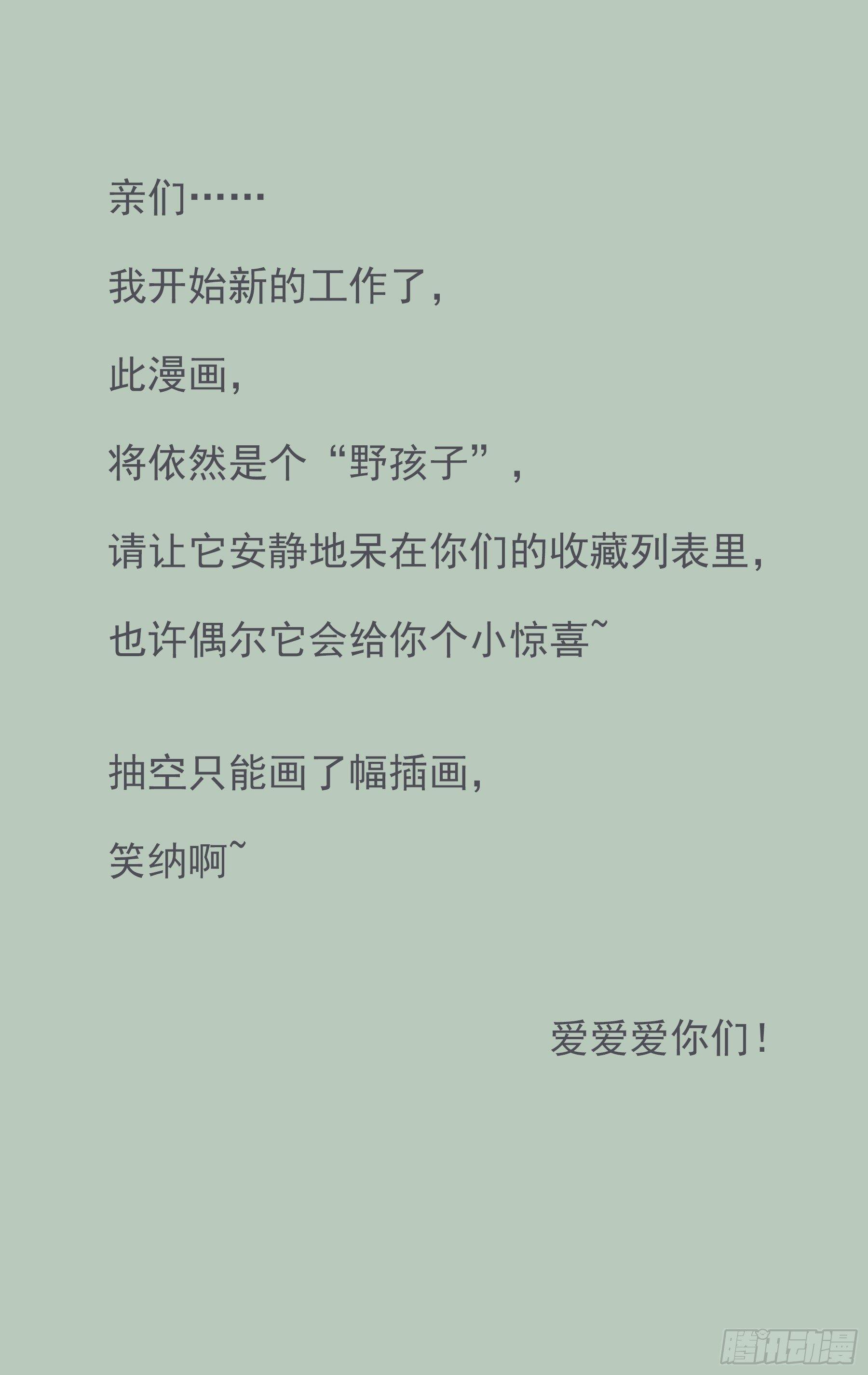 还没更新 只是通知0
